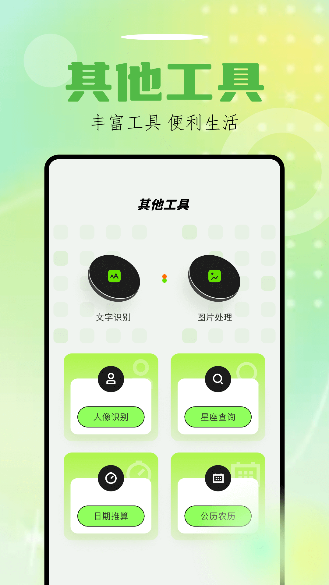 Sora视界图2