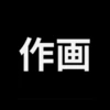 佐贺手机软件