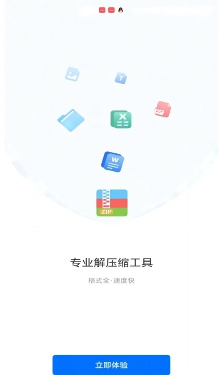 翡翠压缩图4