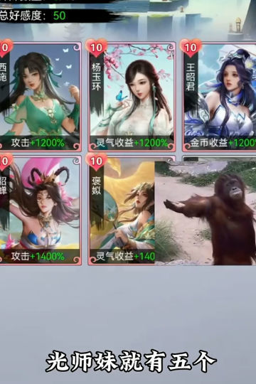 重生当剑客游戏图3