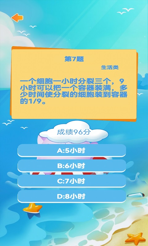 各显神通软件图1