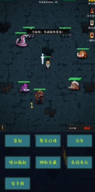 勇者生活传奇游戏图4