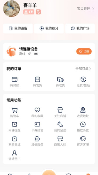 千吉智科图3