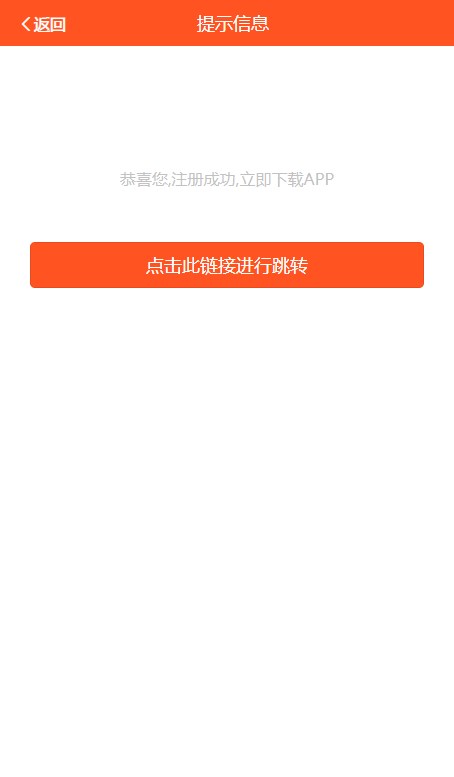 拓客易软件图2