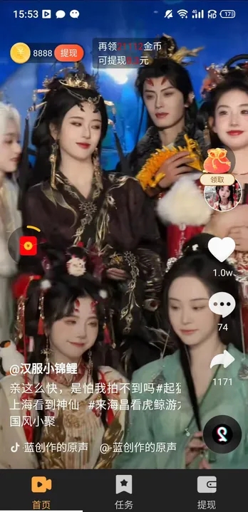 诗韵小屋软件图4