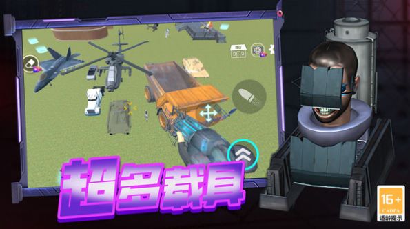 战斗吧大师游戏图2