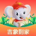 吉象到家图标