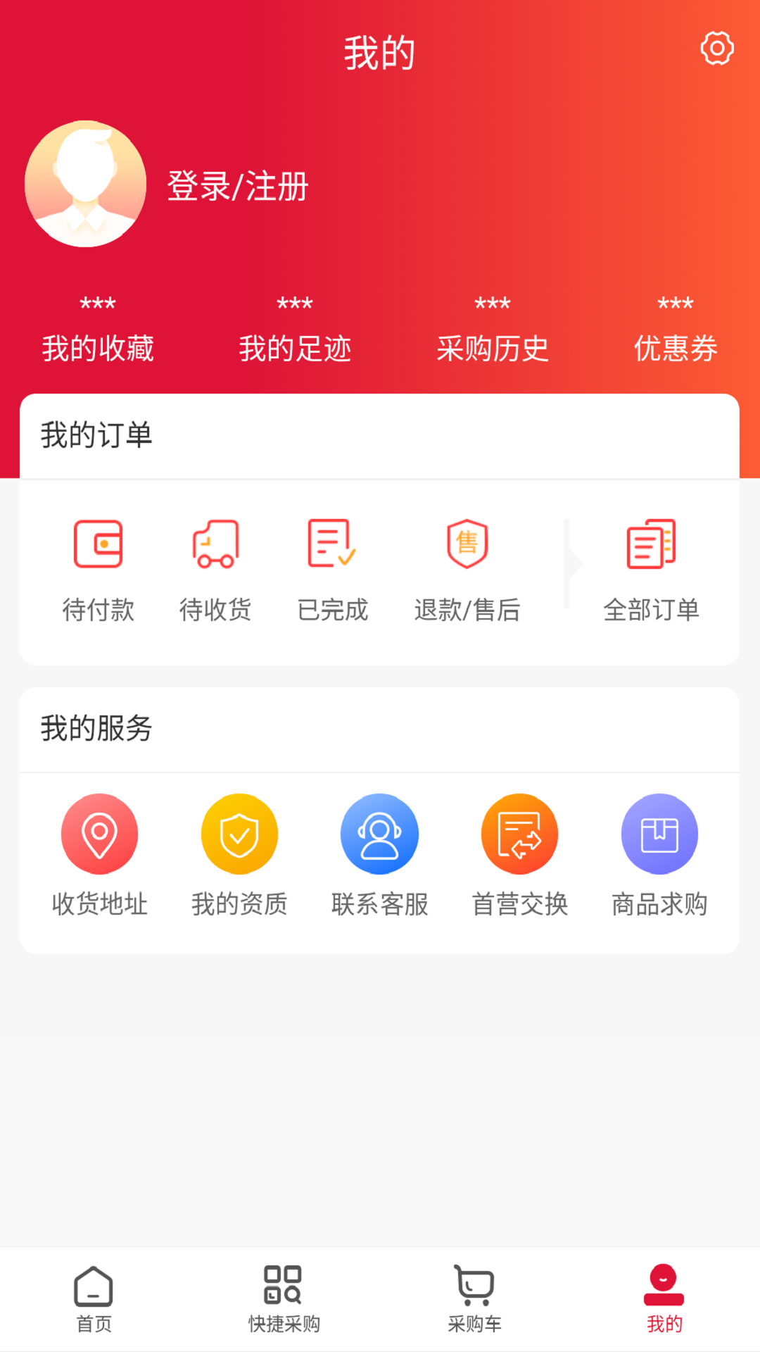 满山红医药软件图3
