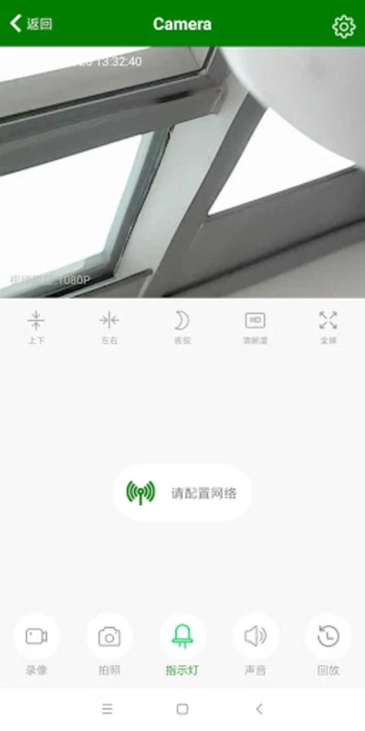 XIAODOU软件图2