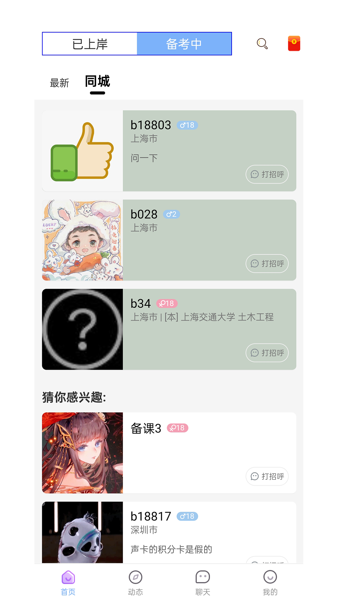 研友桥图1