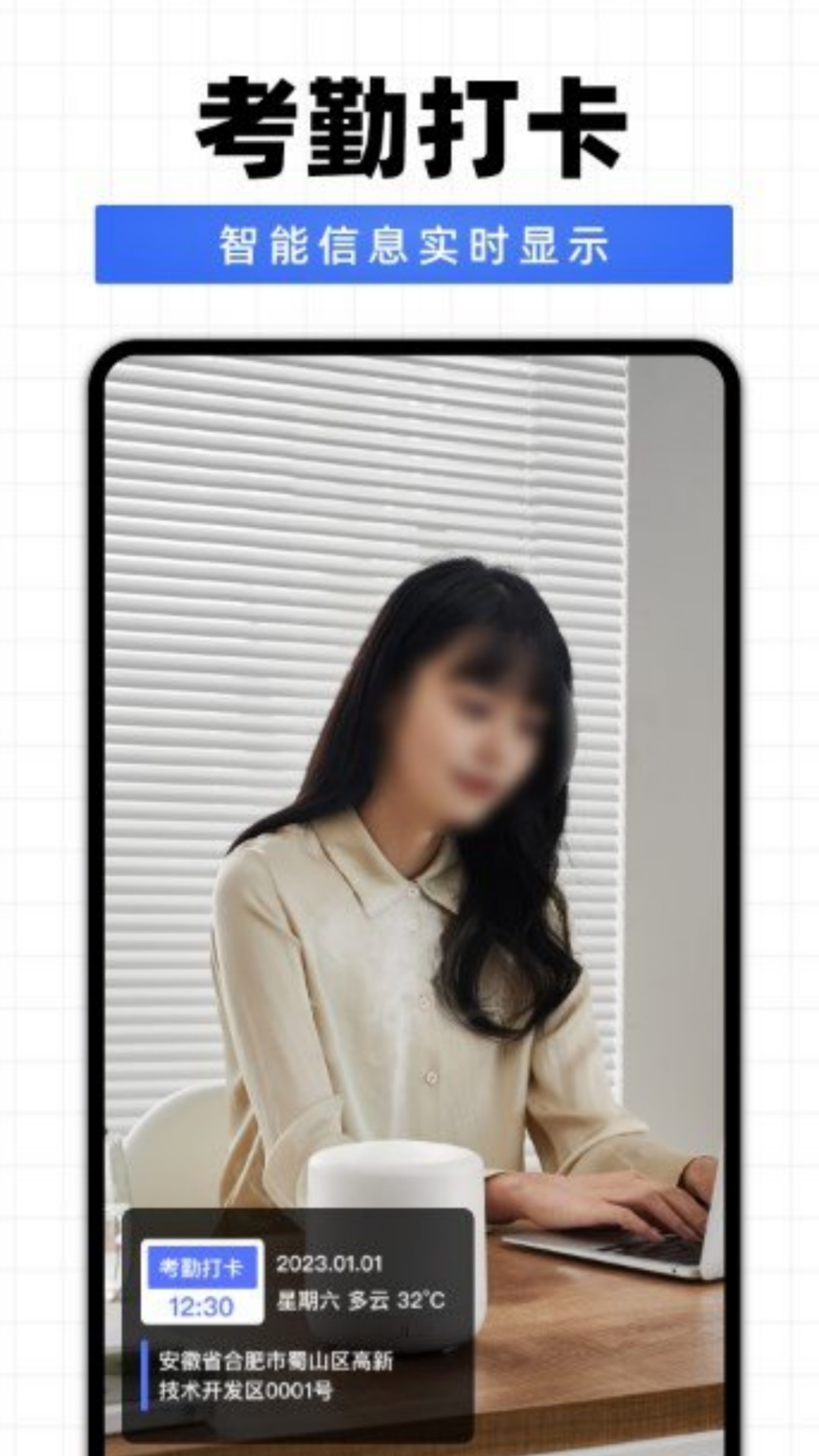 每日拍照水印相机软件图3