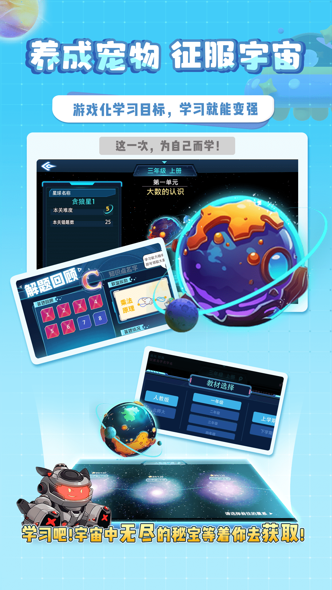 星空思维软件图4