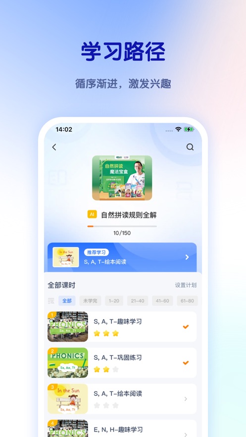 比邻好学图3