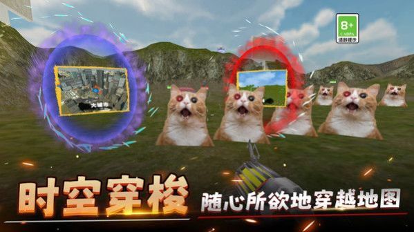 城市对战模拟器游戏
