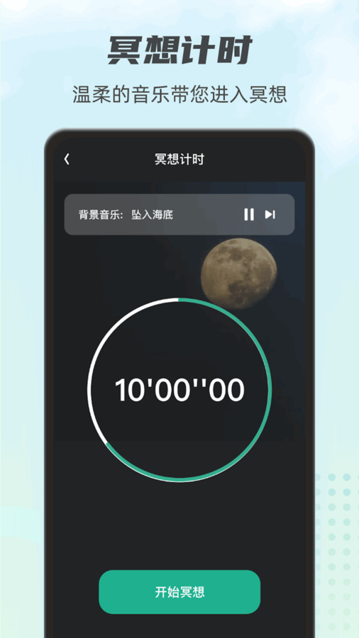 一起走一走图3