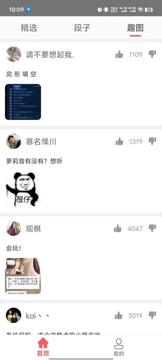 笑里藏金图1