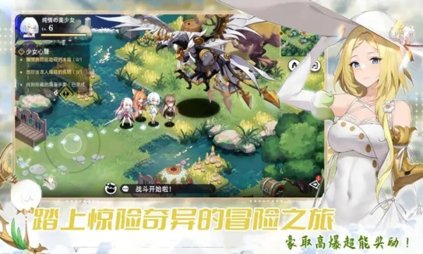魔女小卡官网版图2