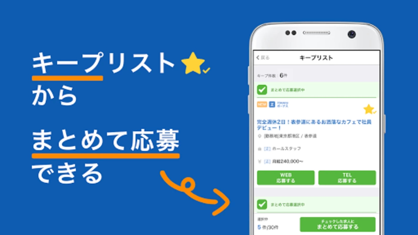 拜特NEXT软件图3