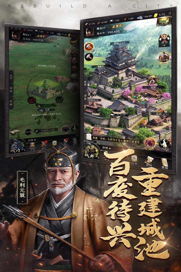 进击的战场图4