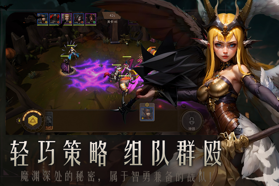 失落魔渊官网版图5