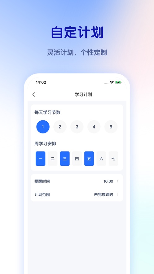 比邻好学图1