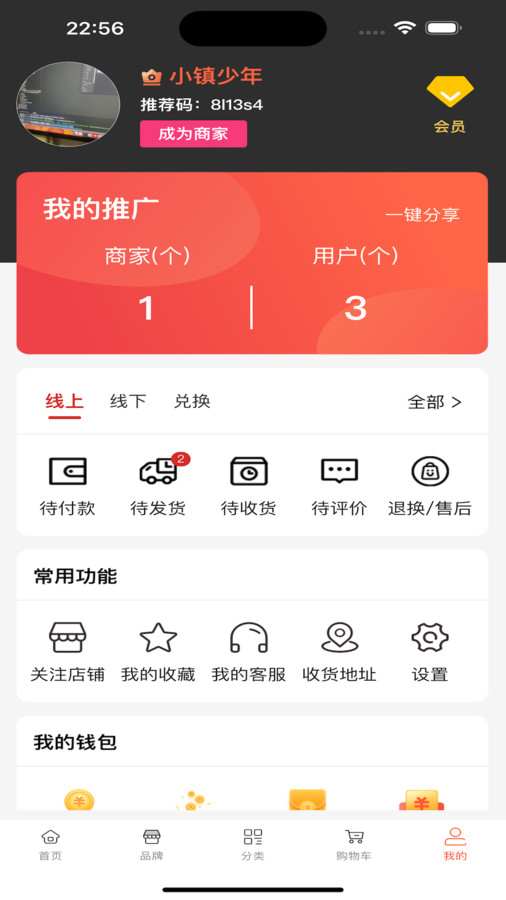 果果时代app