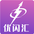 优闪汇软件