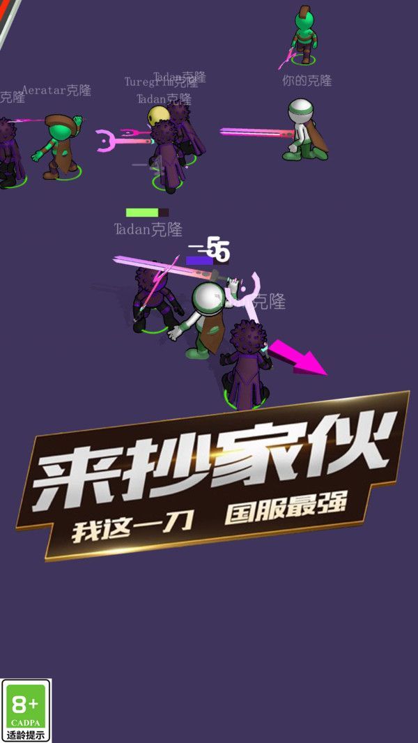一招放倒你图1