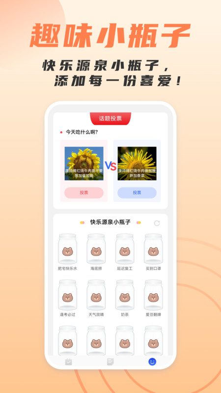 简洁扫描助手图2