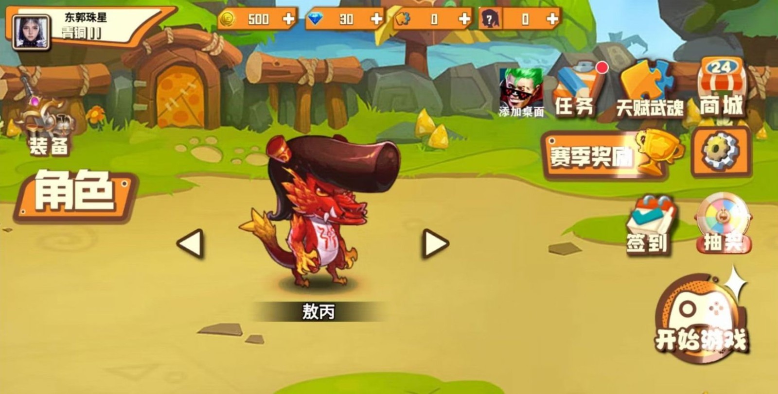 野王999图3