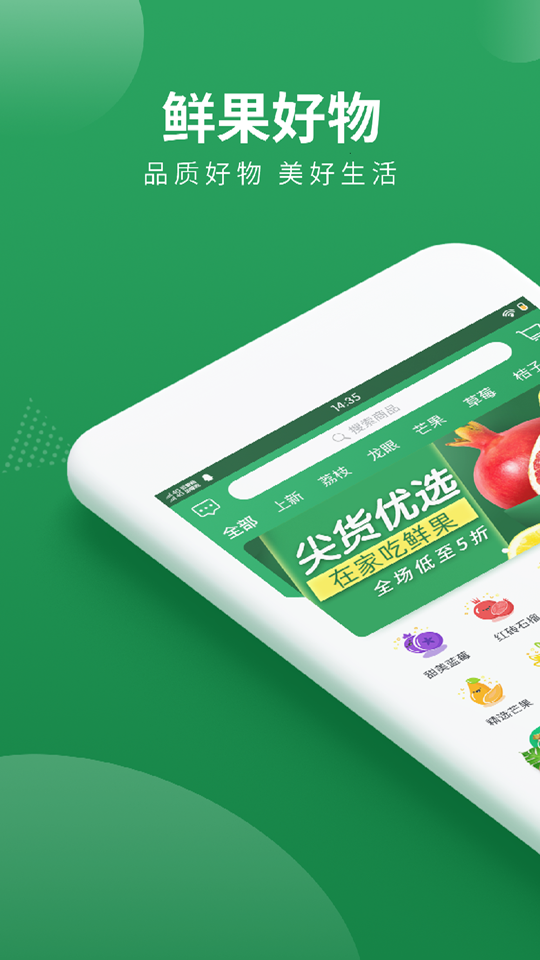 梨花熊app