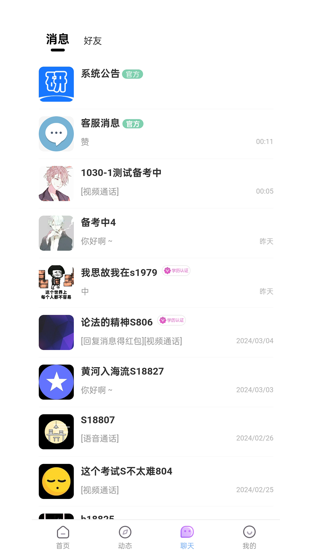 研友桥图2
