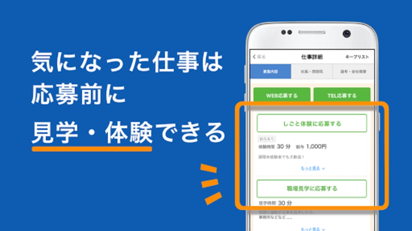 拜特NEXT软件图1