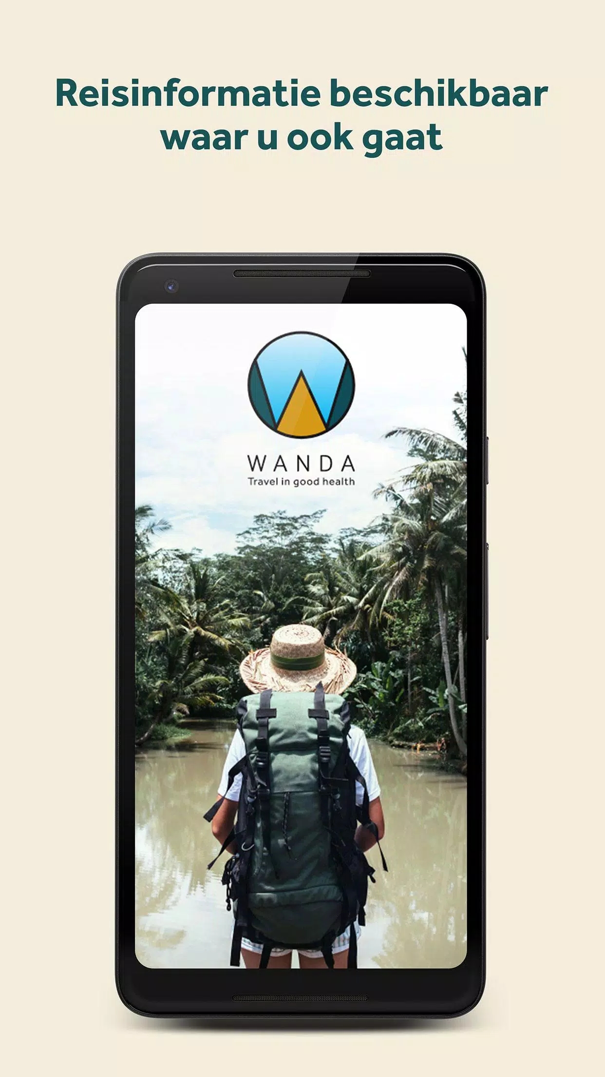 Wanda软件图1