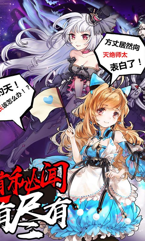式神新纪元满v变态版图2
