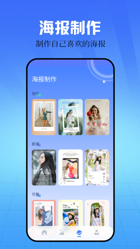 私密箱软件图3