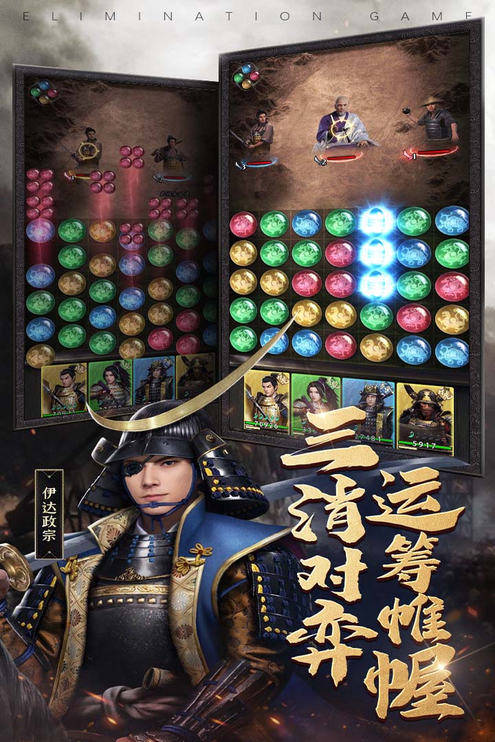 进击的战场图1