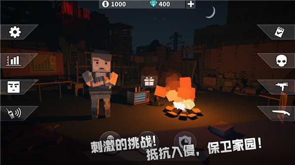 枪手丧尸幸存者中文版图3
