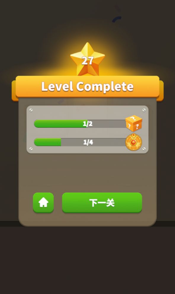 货物管理员3D游戏图3