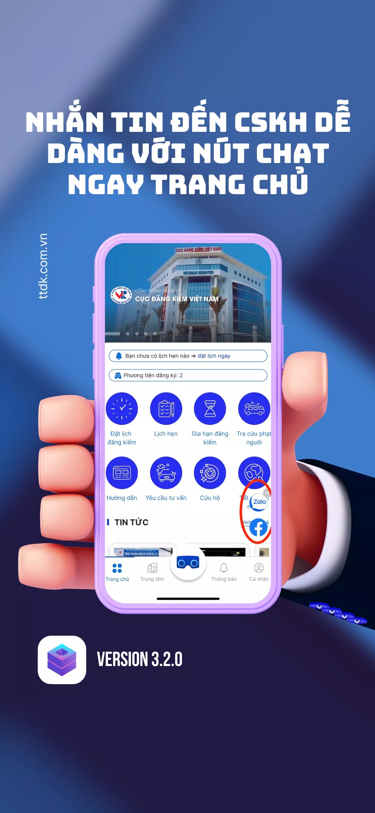 TTDK软件图3