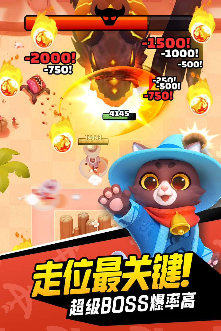 弓箭传说国际版图3