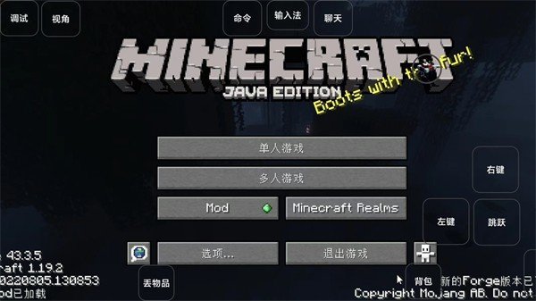 我的世界雾中人手机版图2