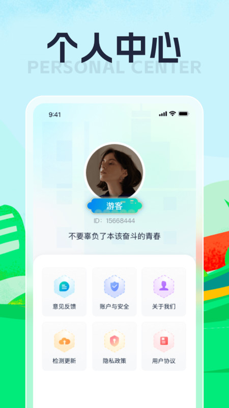 猴哥爱刷图2