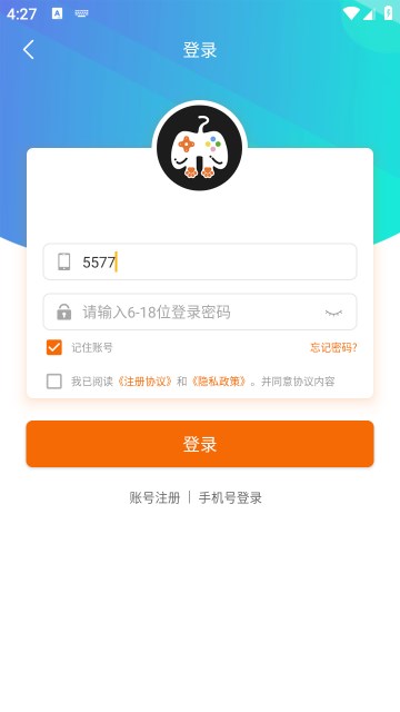 喵爪联盟官方正版下载截图2