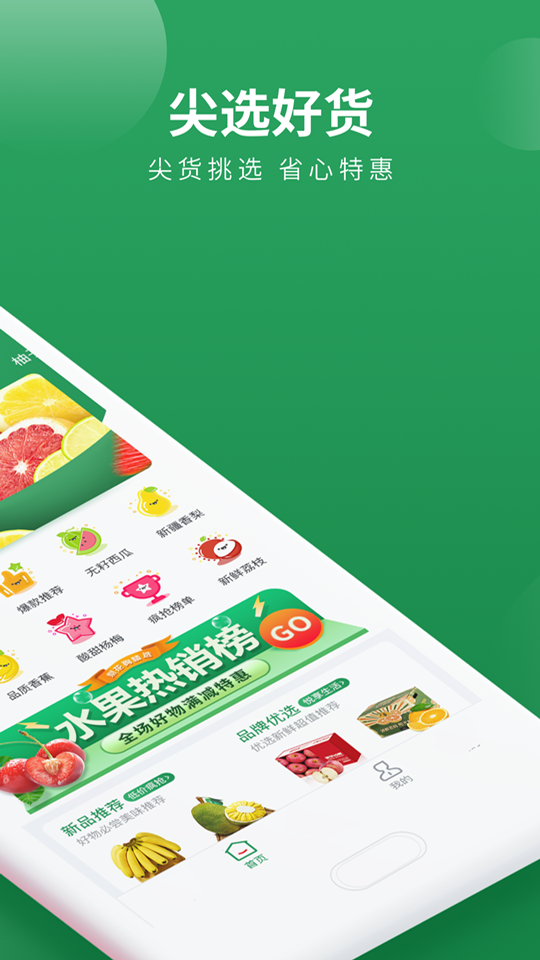 梨花熊app