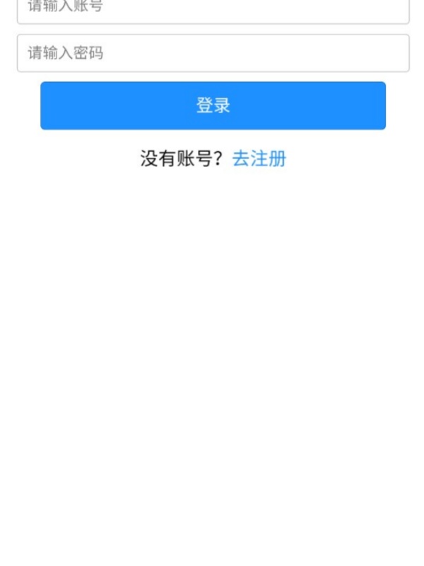 知识赢宝截图3