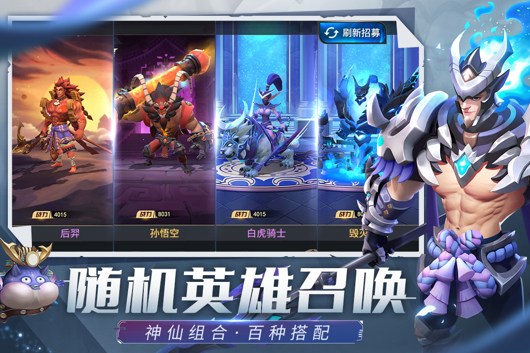 塔塔英雄图3