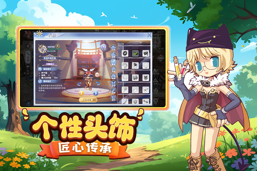 巴风特之怒官网版图4