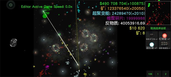 深渊星辰游戏图3