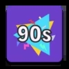 90年代的收音机软件